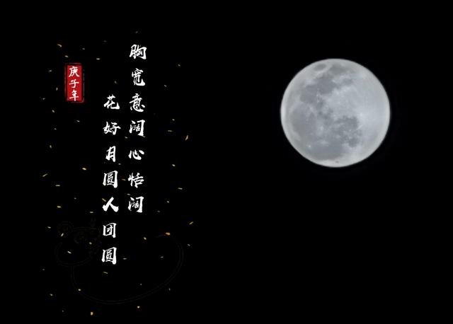正月十六的月亮(赵路 摄于武汉)