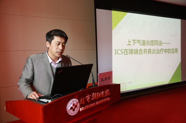 除了义诊活动,晋红中及王向东分别做了过敏与皮疹,过敏与鼻炎哮喘方面