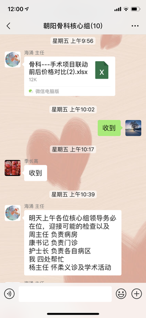 s_微信图片_201906171447193.png