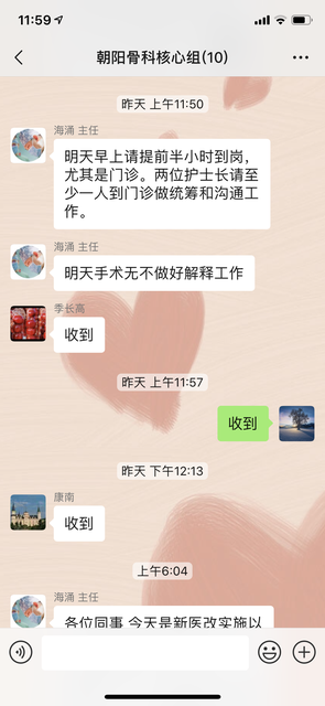 s_微信图片_201906171447191.png