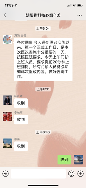 s_微信图片_20190617144719.png