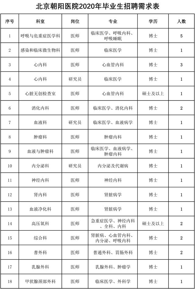 微信图片_20191126203156.jpg