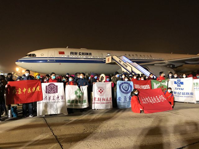我院援鄂医疗队出征! 医院新闻 -首都医科大学附属北京朝阳医院