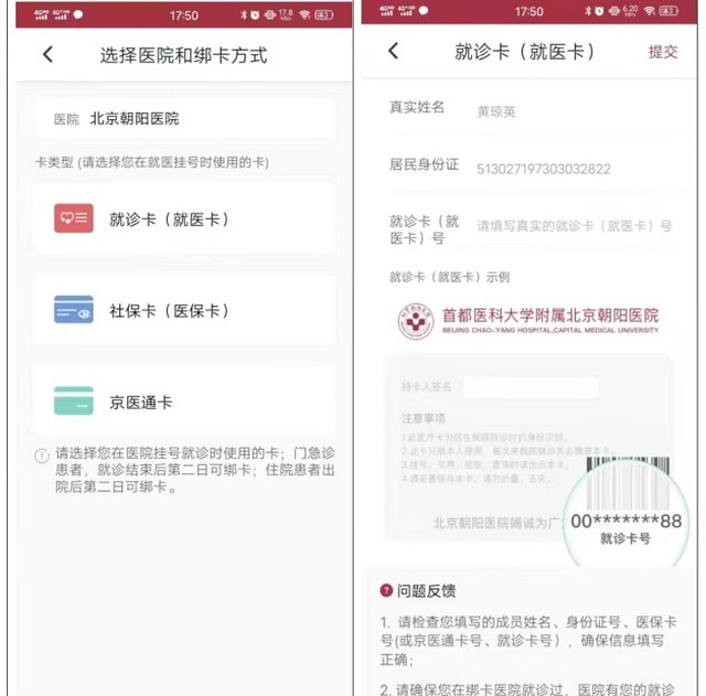 朝陽醫院特色醫療(今天/掛號資訊)的簡單介紹