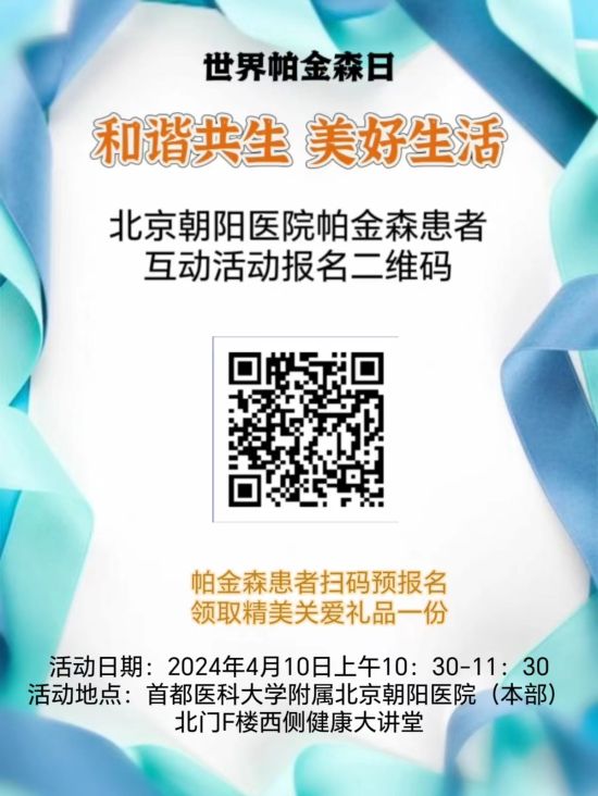 关于首都医科大学附属友谊医院黄牛代帮挂号良心办事实力挂号【杭州，重庆，山东】的信息