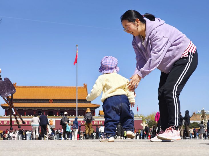 《我爱北京天安门》+王玮+病理科+影像分会+18811331969.jpg