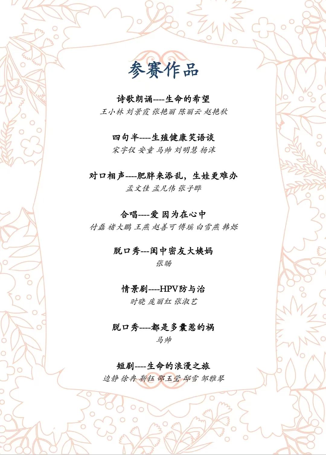 02.jpg 图片