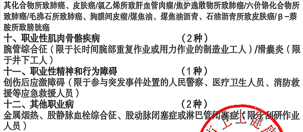 微信图片_2025-08-29_113006_116.png