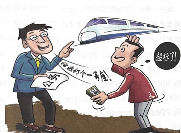 图片2.jpg 图片2.jpg