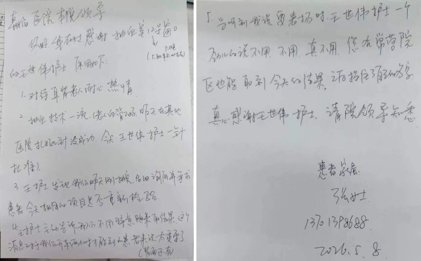 拼2 (11).jpg 拼2 (11).jpg