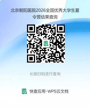 二维码1(2).png 二维码1(2).png