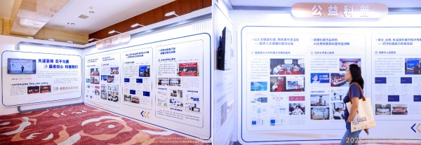 拼1 (54).jpg 拼1 (54).jpg