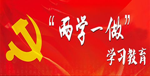 中国共产党廉洁自律准则