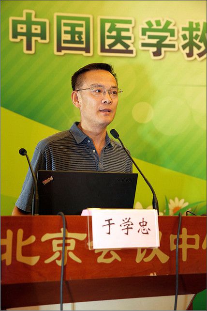 救援分会第一届理事会会长 医院新闻 -首都医科大学附属北京朝阳医院