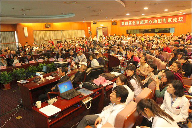 图专家论坛"在我院成功召开 医院新闻 -首都医科大学附属北京朝阳医院
