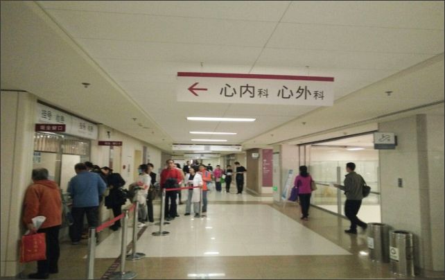 "朝陽醫院掛號無需排隊,直接找我們看病