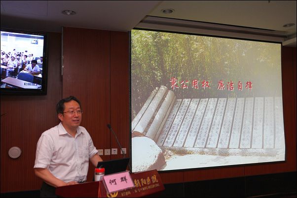 何群书记到我院做《秉公用权 廉洁自律》的报告