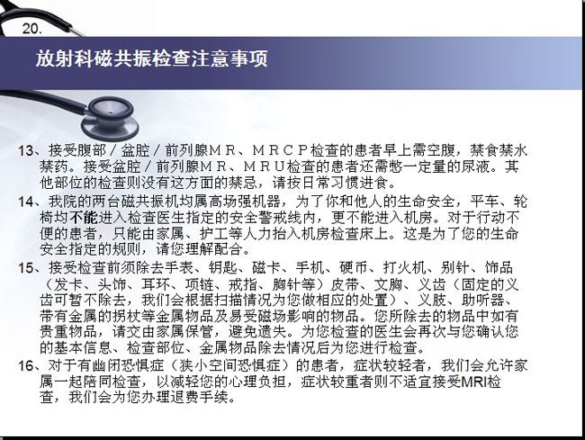 Cp8030h电流探头的操作方法及注意事项 电子发烧友网