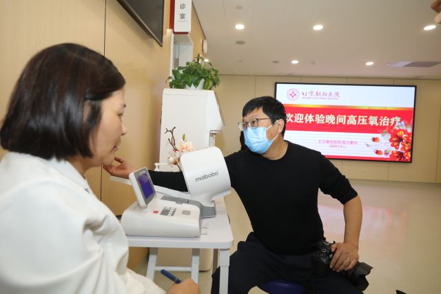 2024-02-28高压氧科 记者媒体体验活动 (16).JPG