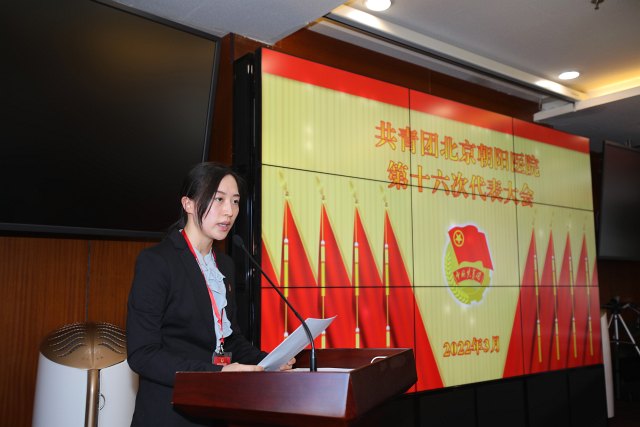 2022-03-31团委换届选举 报告厅  (57).JPG