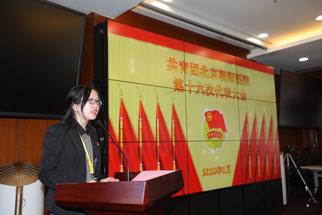 2022-03-31团委换届选举 报告厅  (63).JPG