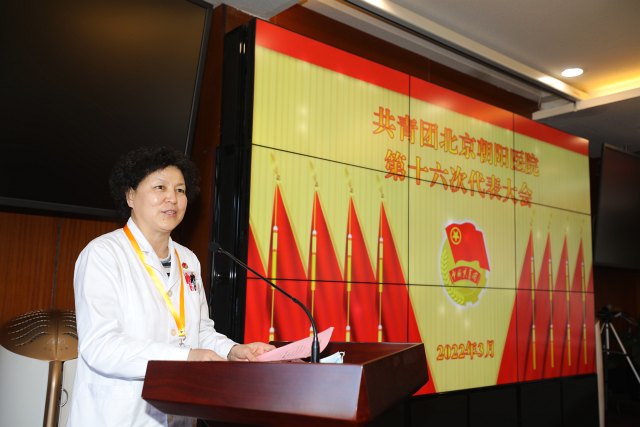2022-03-31团委换届选举 报告厅  (129)梁金凤.JPG