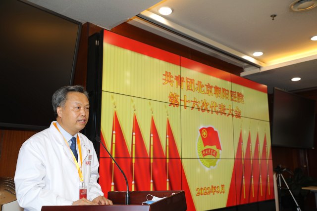 2022-03-31团委换届选举 报告厅  (132)张金保.JPG