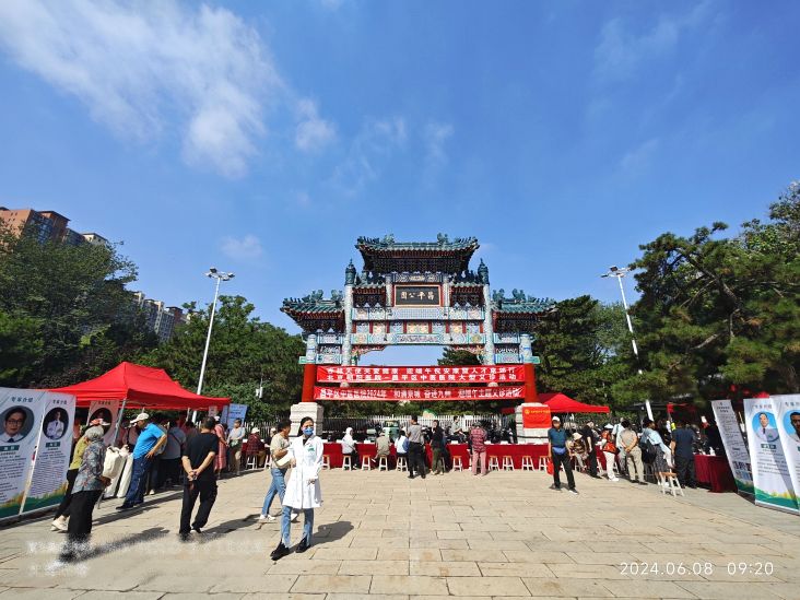 微信图片_20240609120047.jpg