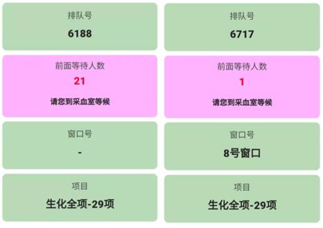 02TIM截图20200116103447.jpg