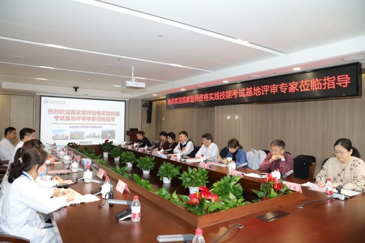 1 2024-02-27 国家基地初评会议.JPG 1 2024-02-27 国家基地初评会议.JPG
