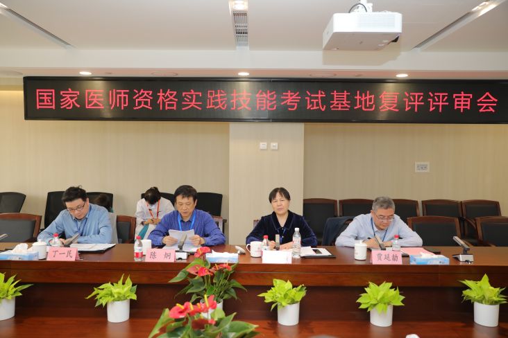 4 2024-04-19国家基地复评会张颖处长讲话.JPG 4 2024-04-19国家基地复评会张颖处长讲话.JPG