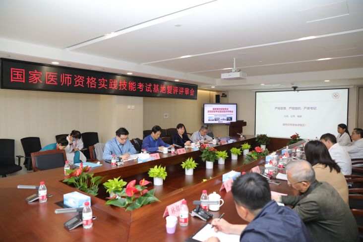 14 2024-04-19 国家基地复评会专家反馈.JPG 14 2024-04-19 国家基地复评会专家反馈.JPG