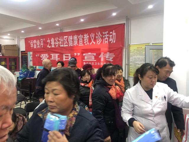 s_学雷锋月-鲁谷社区健康义诊活动.jpg