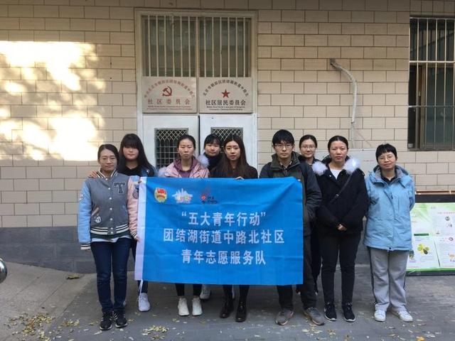 s_学雷锋社区志愿服务.jpg