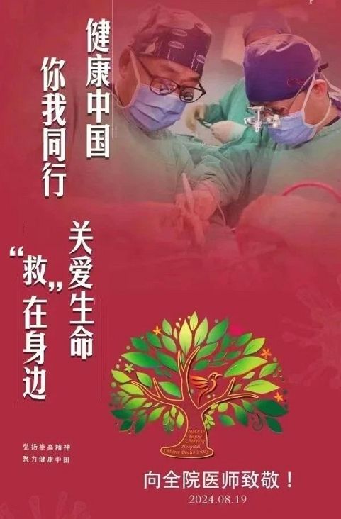 微信图片_20240821145635.jpg 微信图片_20240821145635.jpg