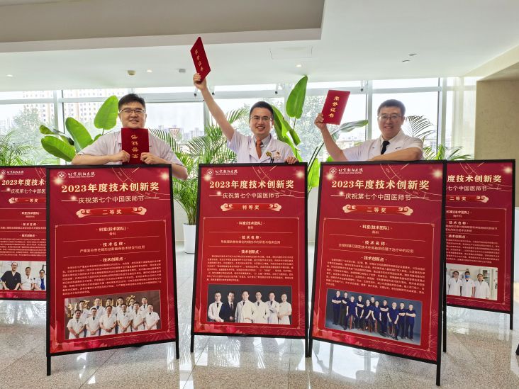 微信图片_20240821161850.jpg 微信图片_20240821161850.jpg