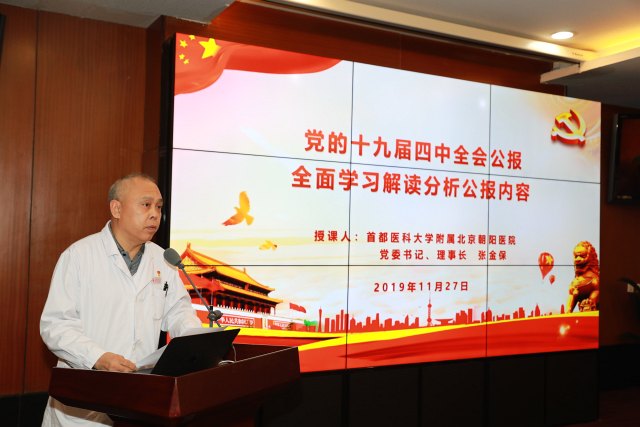 2019马迎民 (1).JPG 2019马迎民 (1).JPG