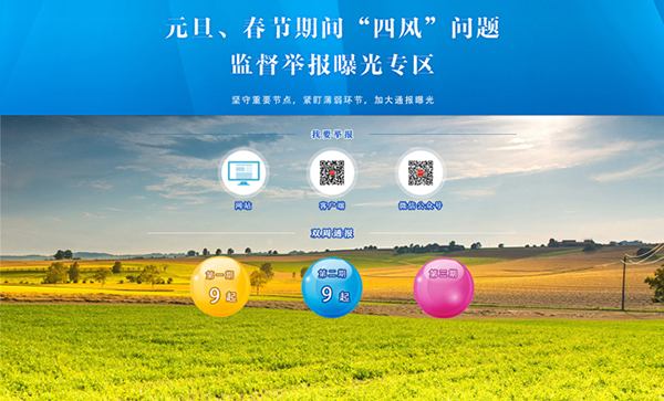 微信图片_20210218102940.jpg 微信图片_20210218102940.jpg