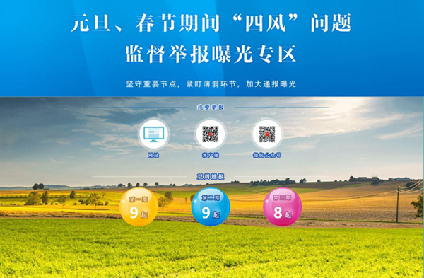 微信图片_20210218103300.jpg 微信图片_20210218103300.jpg