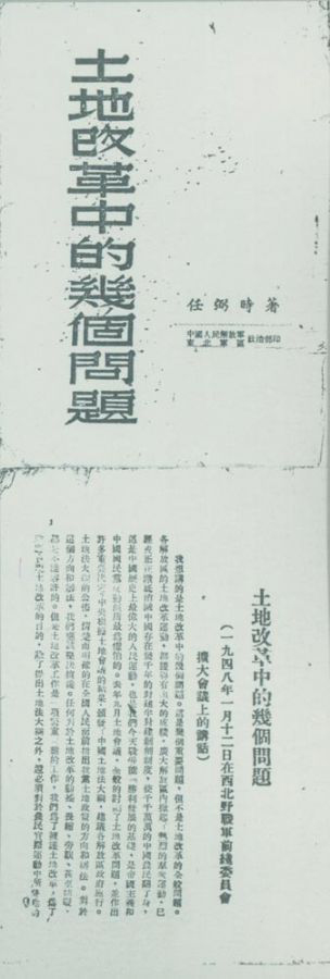 2021011111402427107.jpg