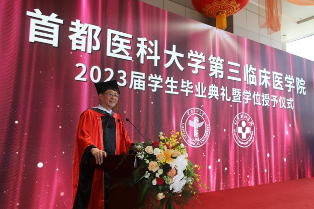 徐建立院长.JPG 徐建立院长.JPG