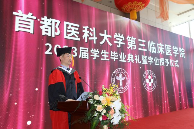 王广主任.JPG 王广主任.JPG