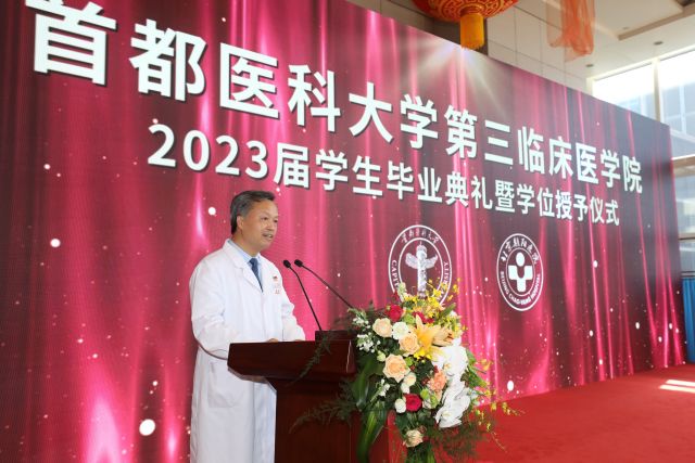 张金保书记.JPG 张金保书记.JPG