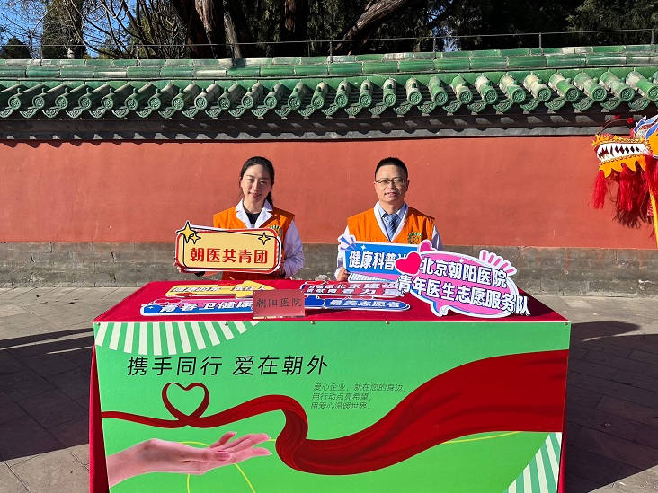 06 三、春分义诊小合影.jpg 06 三、春分义诊小合影.jpg
