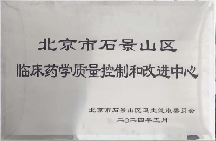 微信图片_20240520111457.jpg