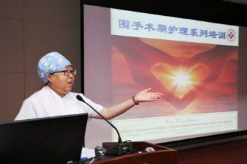西院成功举办围手术期护理系列讲座