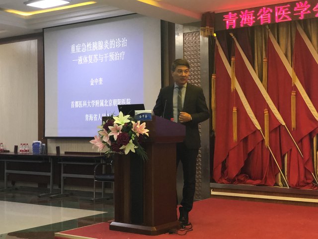 190723演讲 (7).jpg 190723演讲 (7).jpg