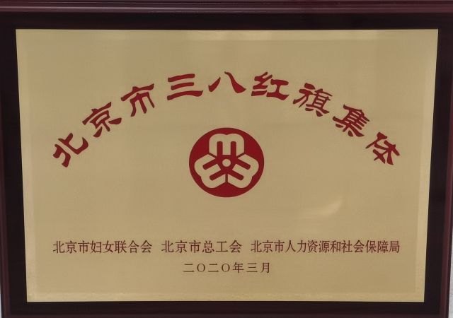 微信图片_20200618162908.jpg 微信图片_20200618162908.jpg