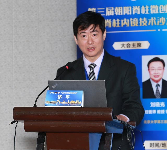 23移平教授授课.jpg 23移平教授授课.jpg