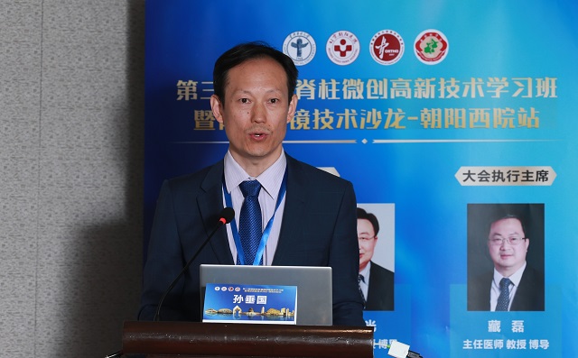 26孙垂国教授授课.jpg 26孙垂国教授授课.jpg